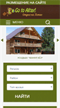 Mobile Screenshot of gotoaltay.ru